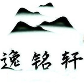 邯郸丛台区逸铭轩化工产品回收有限公司