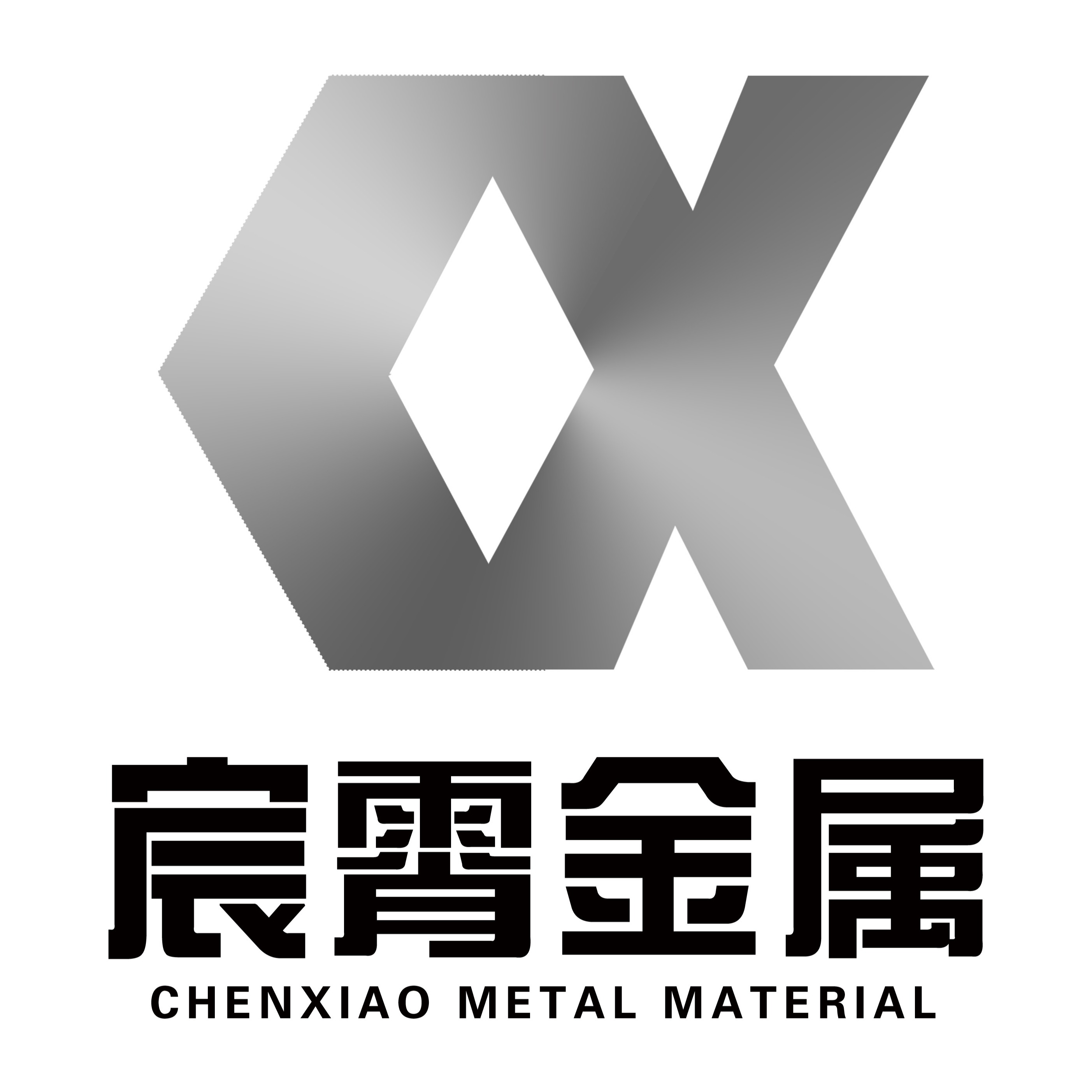 无锡宸霄金属材料有限公司 - 公司logo