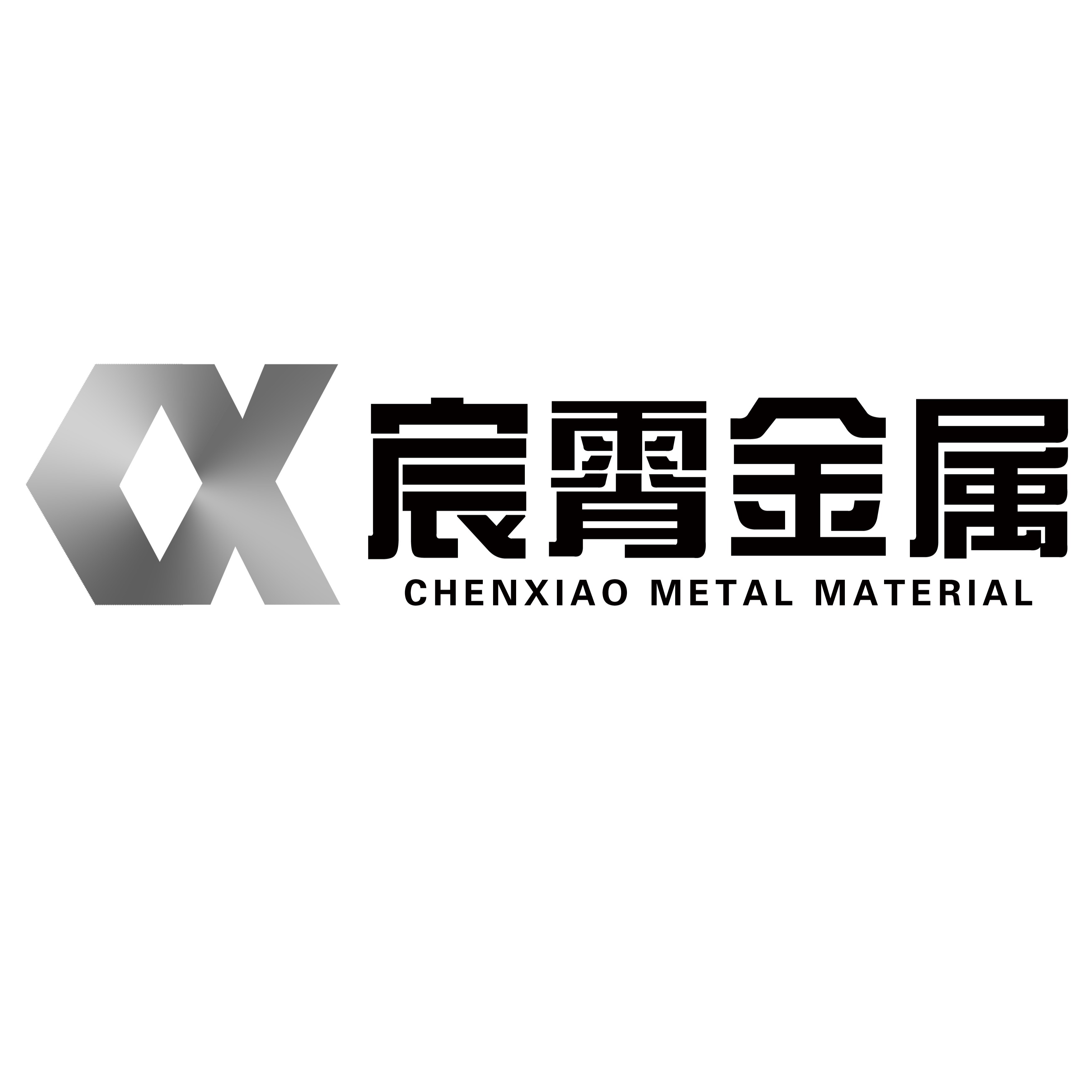 无锡宸霄金属材料有限公司