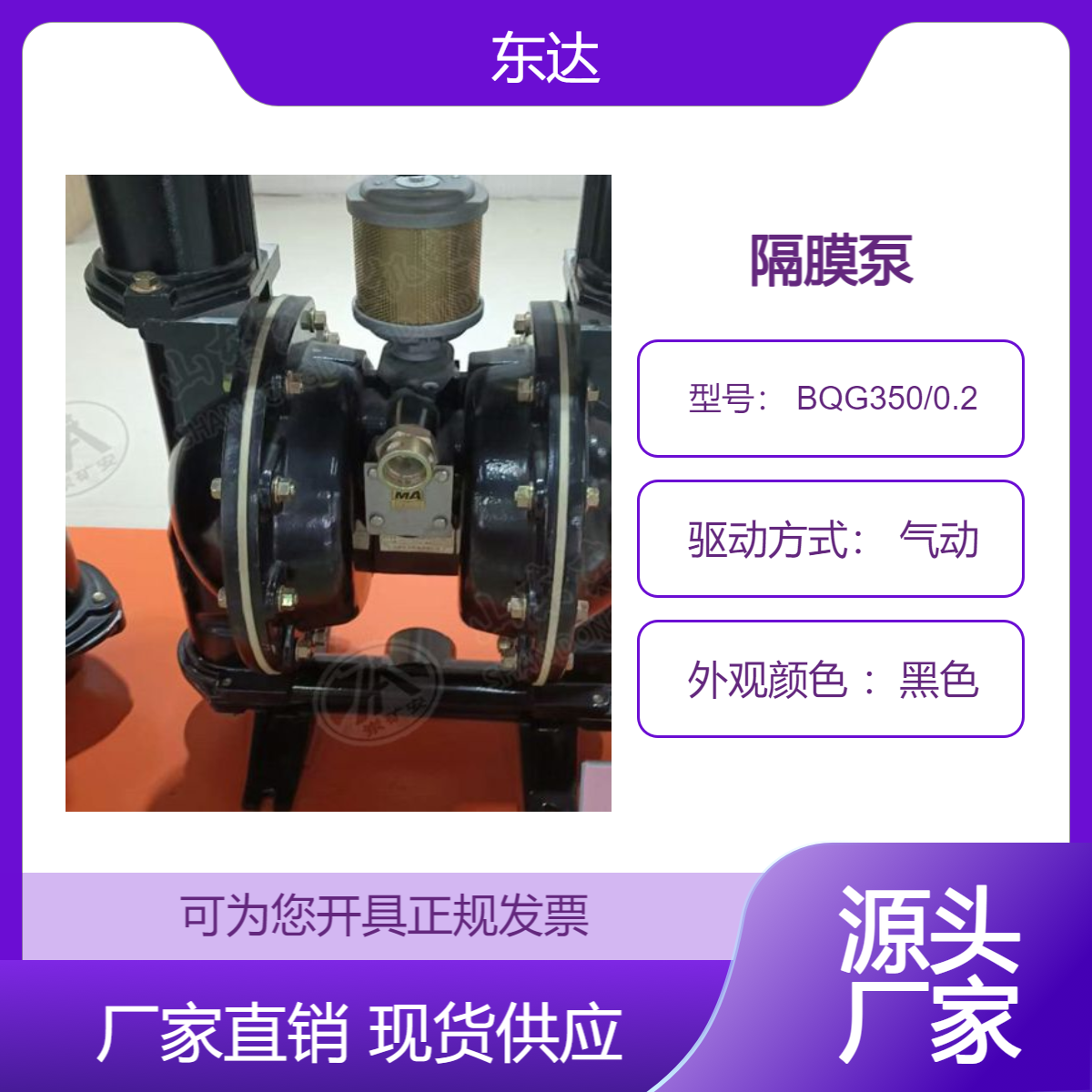 矿用 气动隔膜泵 耐腐蚀 铝合金材质 性能稳定 耗能低 使用时间长