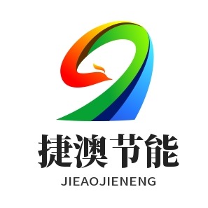 廊坊捷澳节能科技有限公司