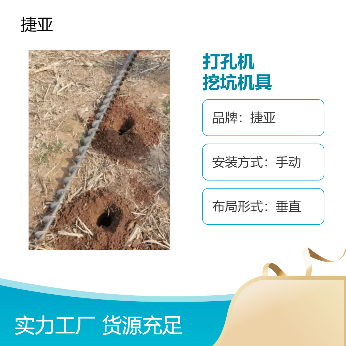 汽油打孔机 手扶地下穿管设备 垂直布局 钻孔机适用于硬土层作业