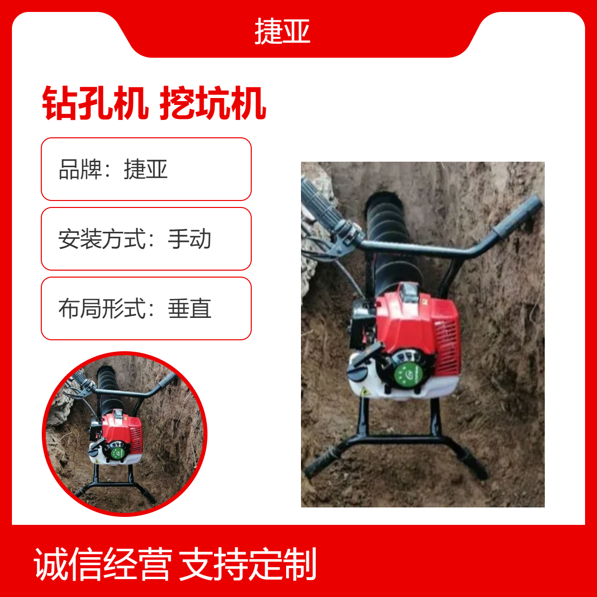 捷亚款手扶汽油地下打洞机 小型 带架子的山地土层钻孔机具