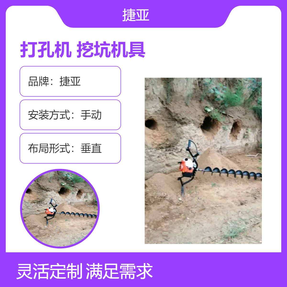 带架子款手扶路下水平打孔机 捷亚 225-A新式马路地下打洞机具