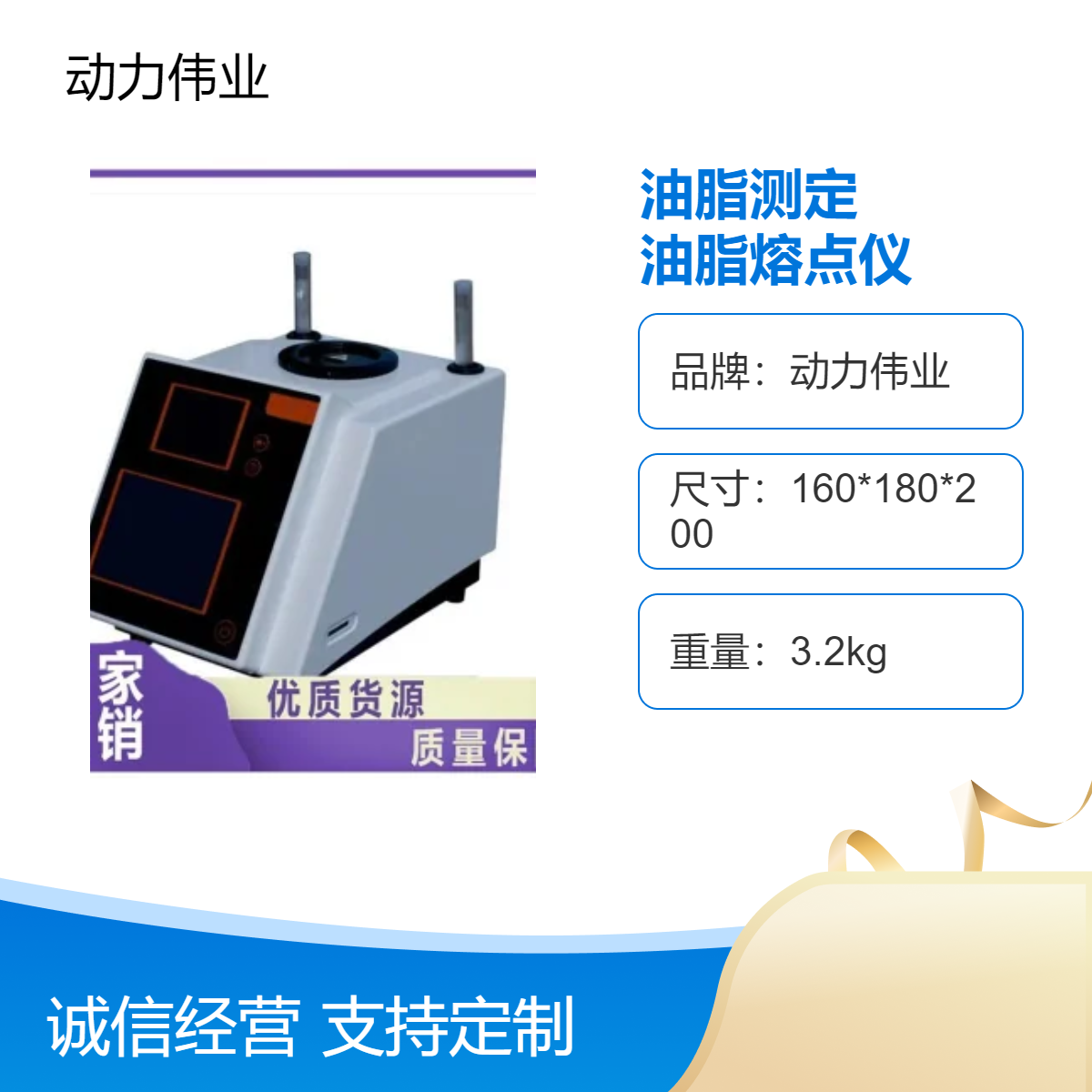 高精度油脂测定仪 2L大容量 24小时连续工作 水体DNA监测利器