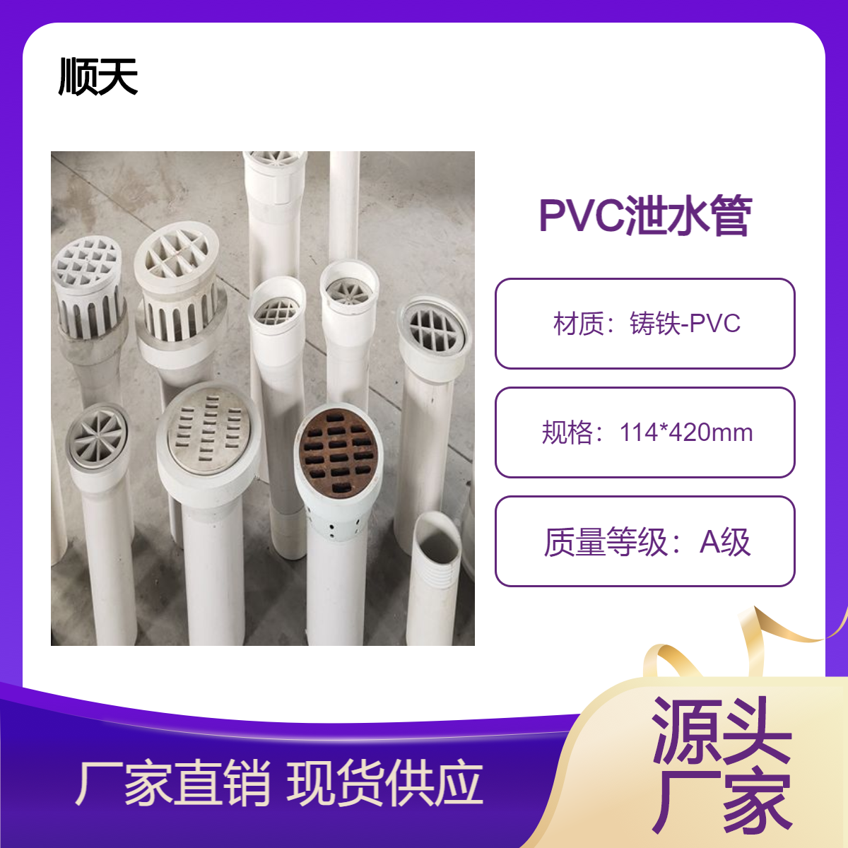 柳 州桥梁泄水管 横排式 直排式铸铁泄水 管按图纸生产