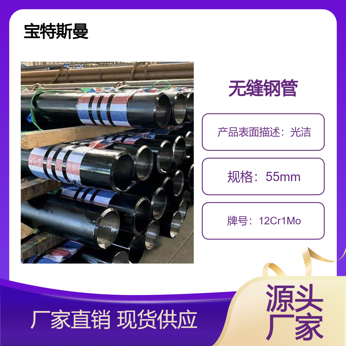 12Cr1Mo钢管 厚壁无缝管 小口径合金管 可定做规格