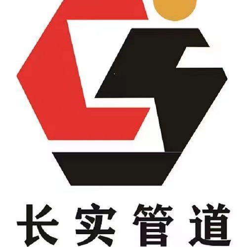 沧州长实管道装备有限公司
