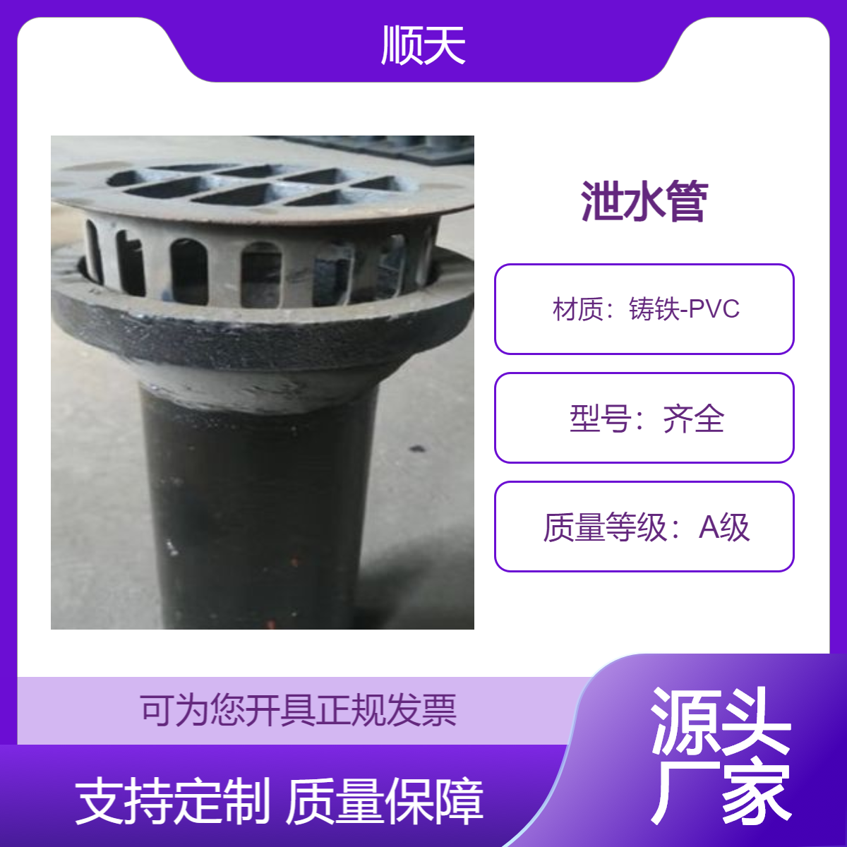 许 昌铸铁泄水管规格全桥梁PVC泄水 管轻便好安装