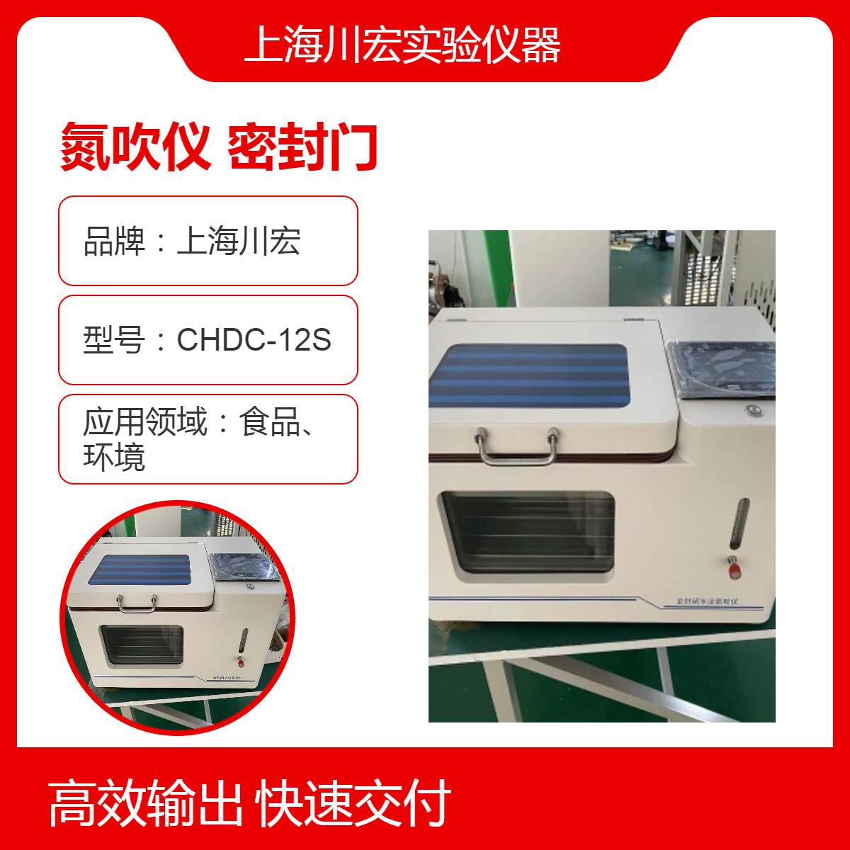全封闭水浴氮吹仪AYAN-DC12S 样品位数可选 双重密封门
