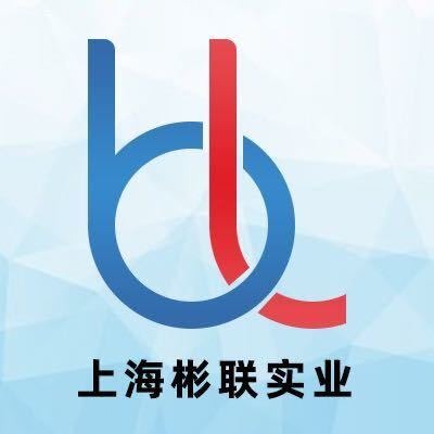 上海彬联实业有限公司
