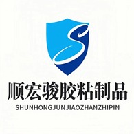 南通顺宏骏电子材料有限公司