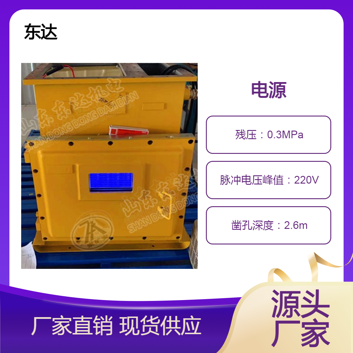 DXBL2880/220J矿用锂离子蓄电池电源输出220V 供电时间长 远程监控