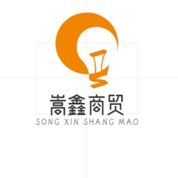 石家庄嵩鑫商贸有限公司