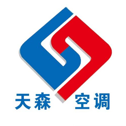 德州天森空调设备有限公司 - 公司logo