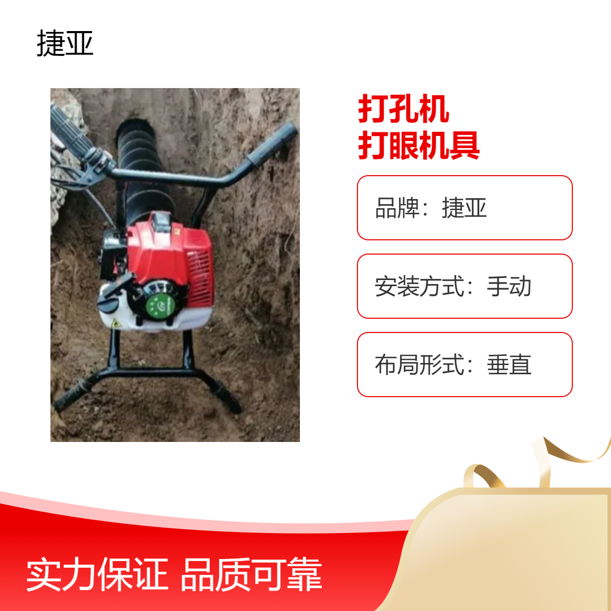 手持横向打孔机 边坡隧道非开挖地下穿管打洞机具 JYK-155A