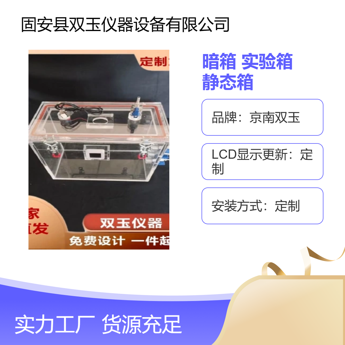 静态暗箱温室气体避光采集实验箱静态箱暗合作用静态箱