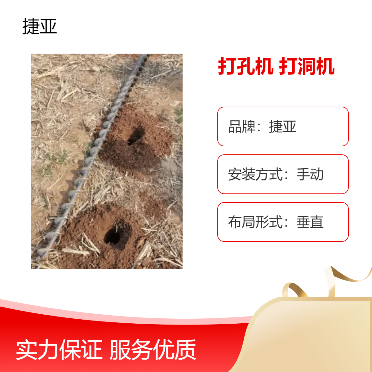 穿越马路下水平打孔机 捷亚 55-A小型款地下穿管打洞机器