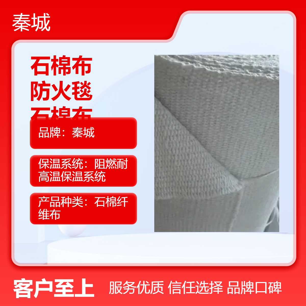 无尘石棉布3毫米厚 耐酸碱石棉防火毯 5毫米石棉纤维布防火隔热 秦城