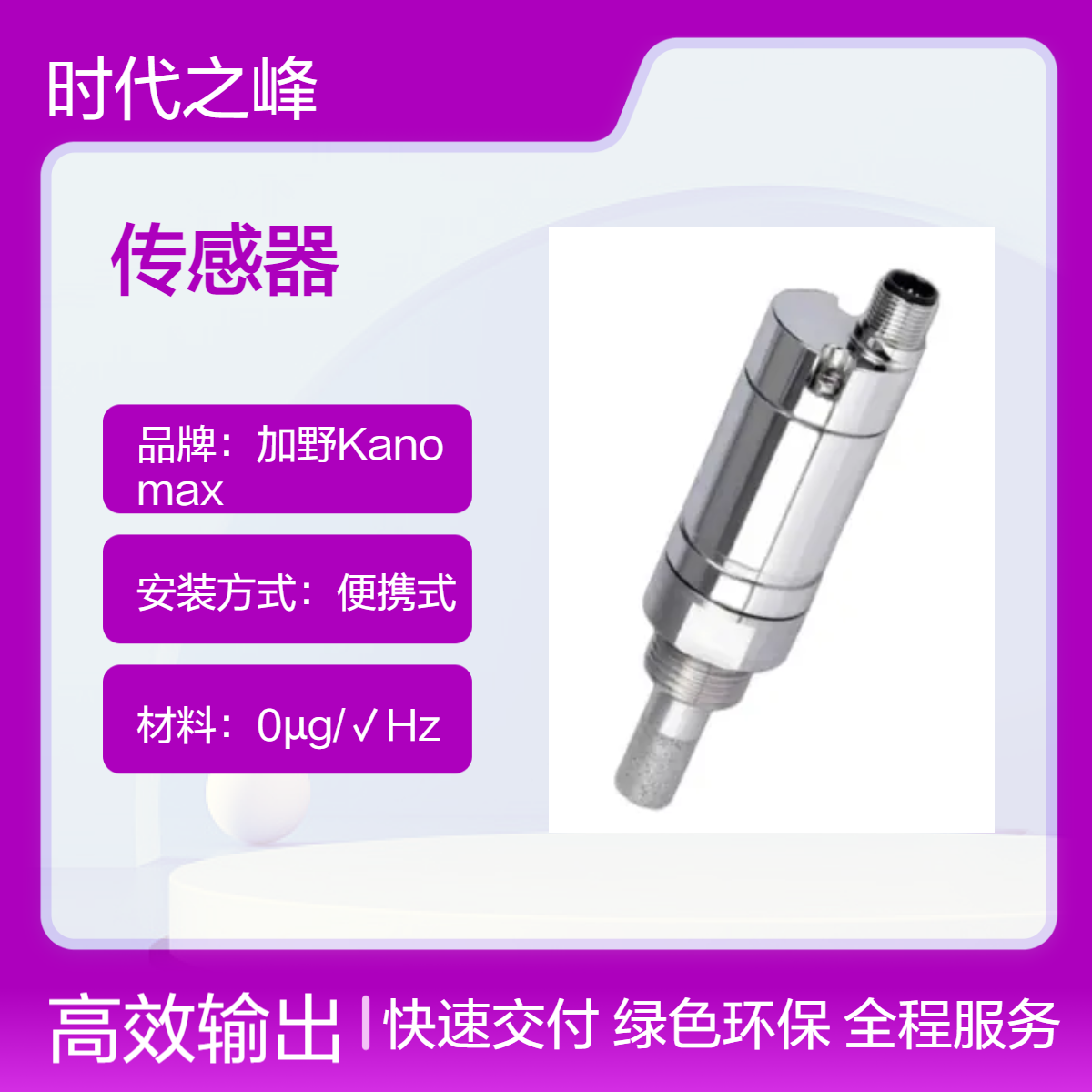 德国CS FA515Ex 露点传感器-可在有爆炸危险区域内测量残余湿度