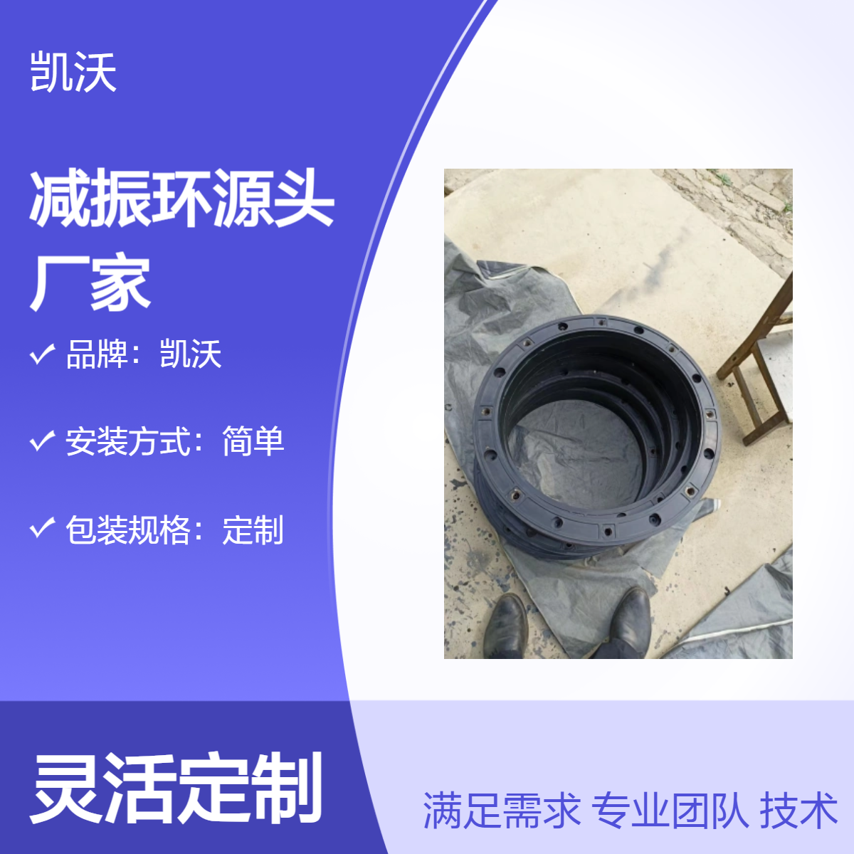 橡胶减振环 DT250 DT350 DT400 DT660 等 减震效果佳