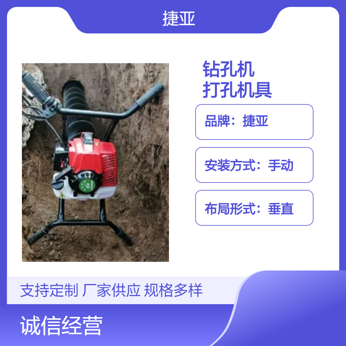 手动款马路下穿管钻机 施工轻巧便利成孔速度快 地下管道打孔机具