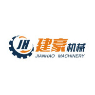 瑞安市建豪精密机械有限公司