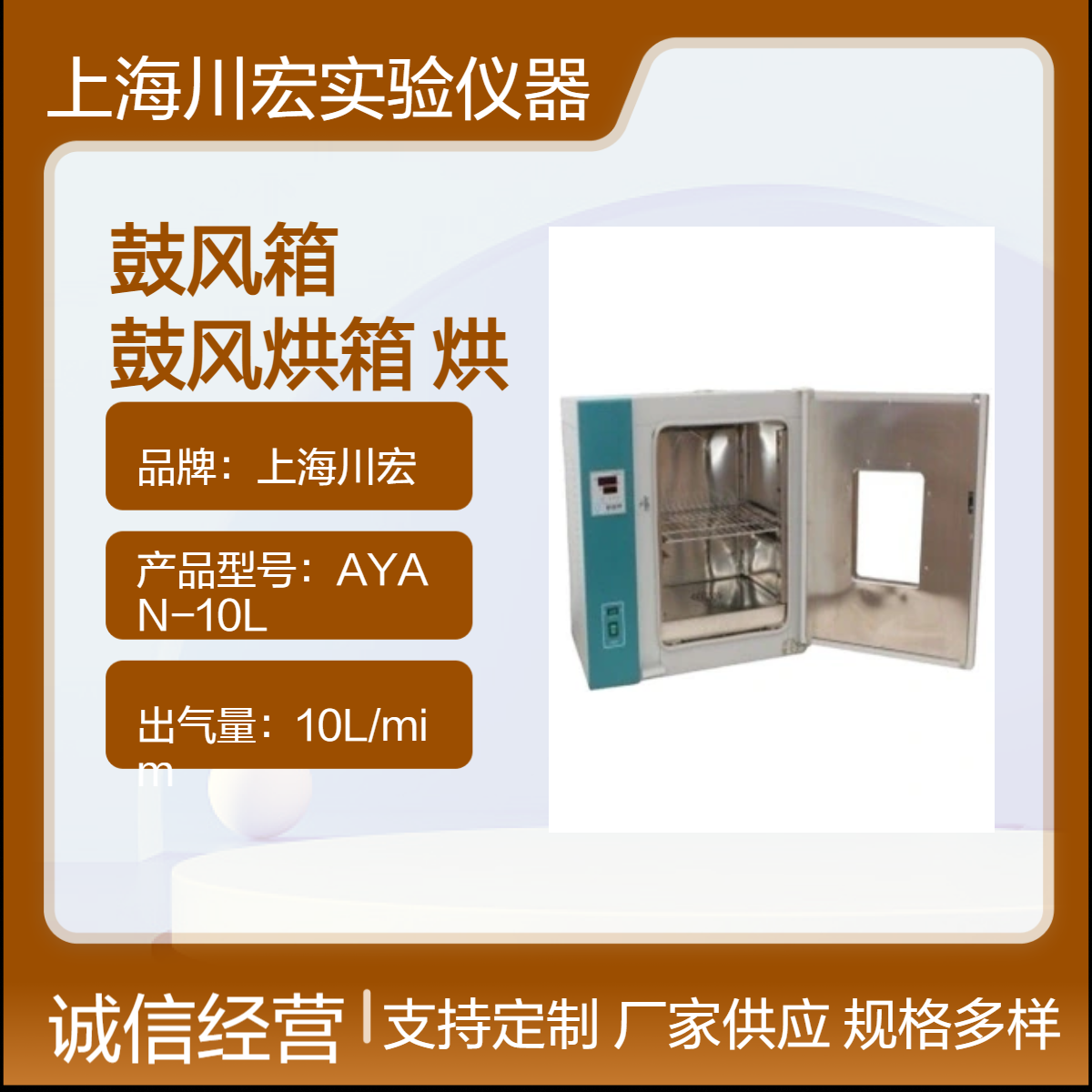电热鼓风箱101-3AB 恒温鼓风烘箱 卧式烘干设备