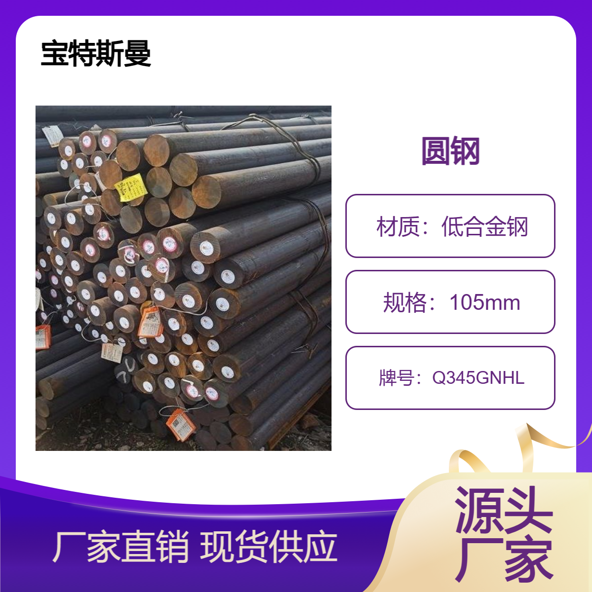 Q345GNHL实心圆钢 耐候钢钢棒 低合金钢材质 可定做
