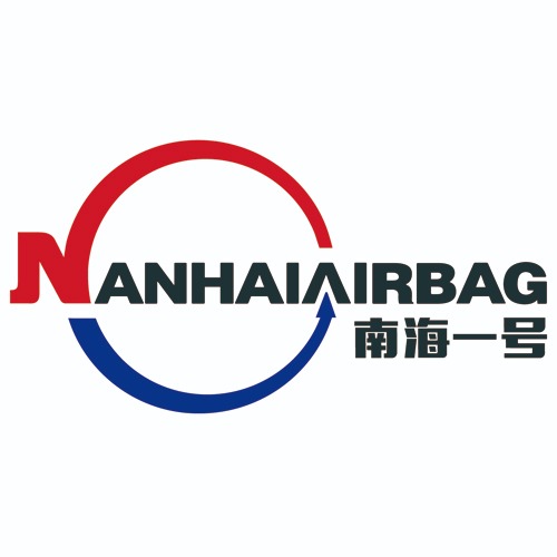 山东南海气囊工程有限公司 - 公司logo