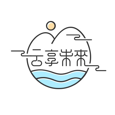 陕西云享未来管道科技有限公司