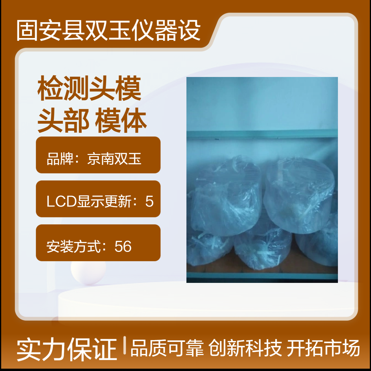 CT质控检测头模CT剂量指数检测头部模体和体部模体