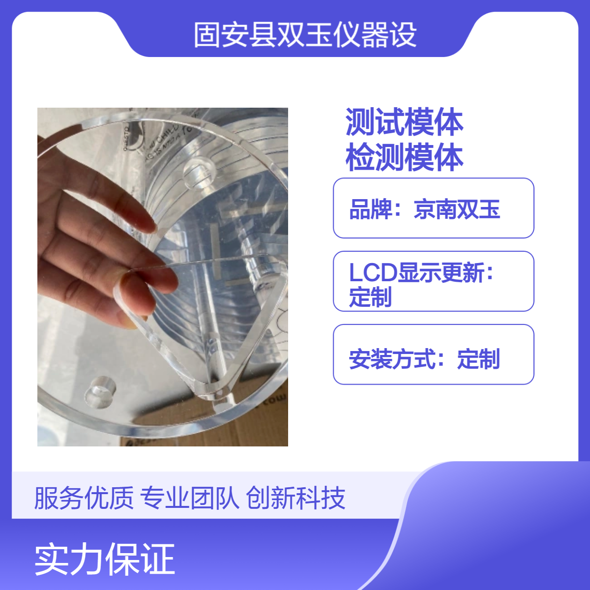 口腔CBCT性能测试模体牙科CBCT检测模体订制加工