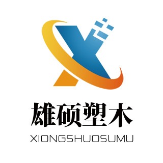 保定雄硕新材料科技有限公司 - 公司logo