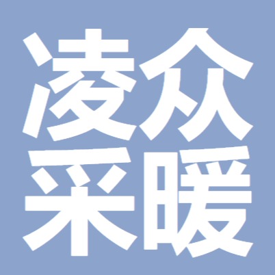 河北凌众采暖设备有限公司 - 公司logo
