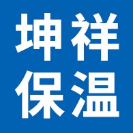 廊坊坤祥新型建材有限公司 - 公司logo