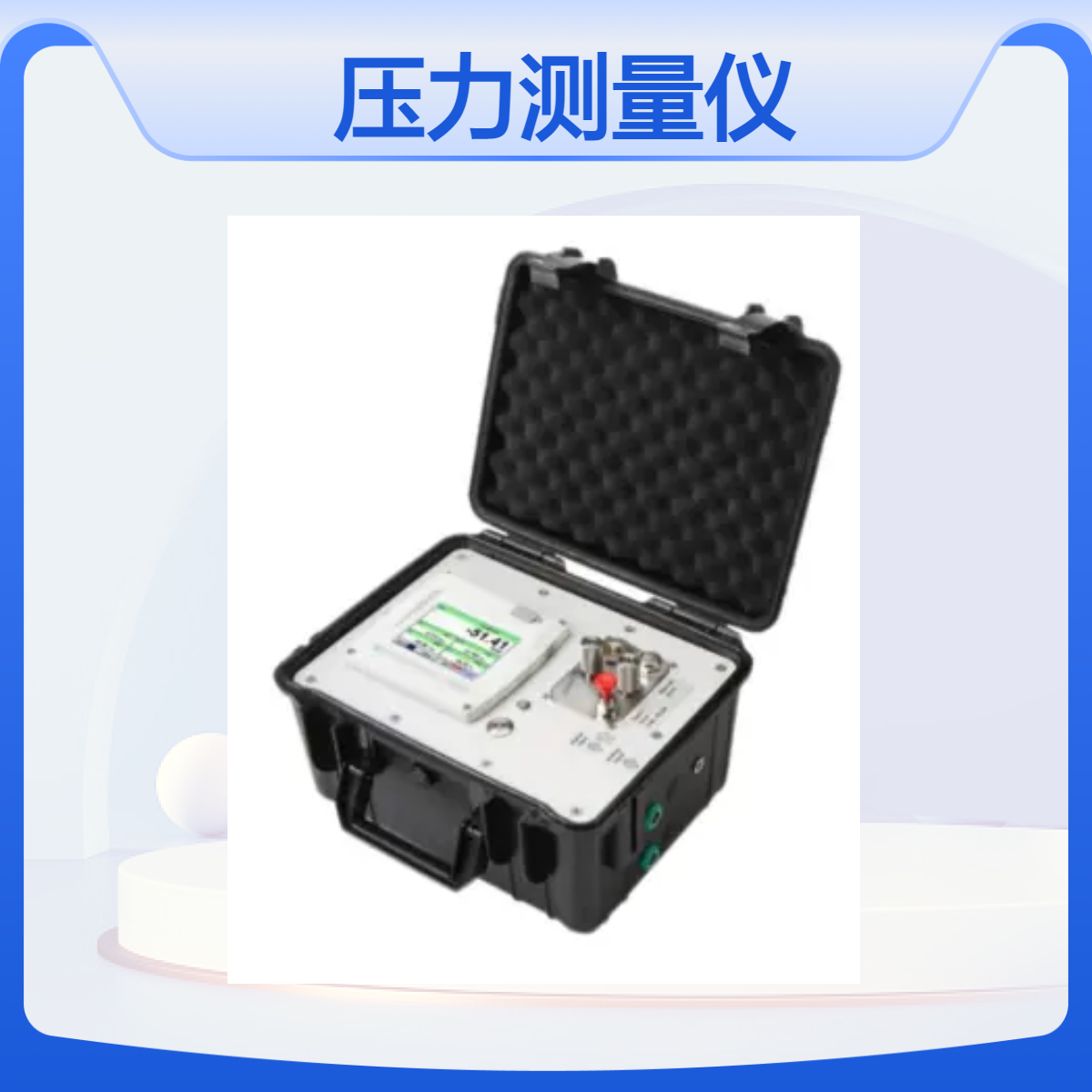 德国CS DP400集成有露点和压力测量仪便监测露点压力测量