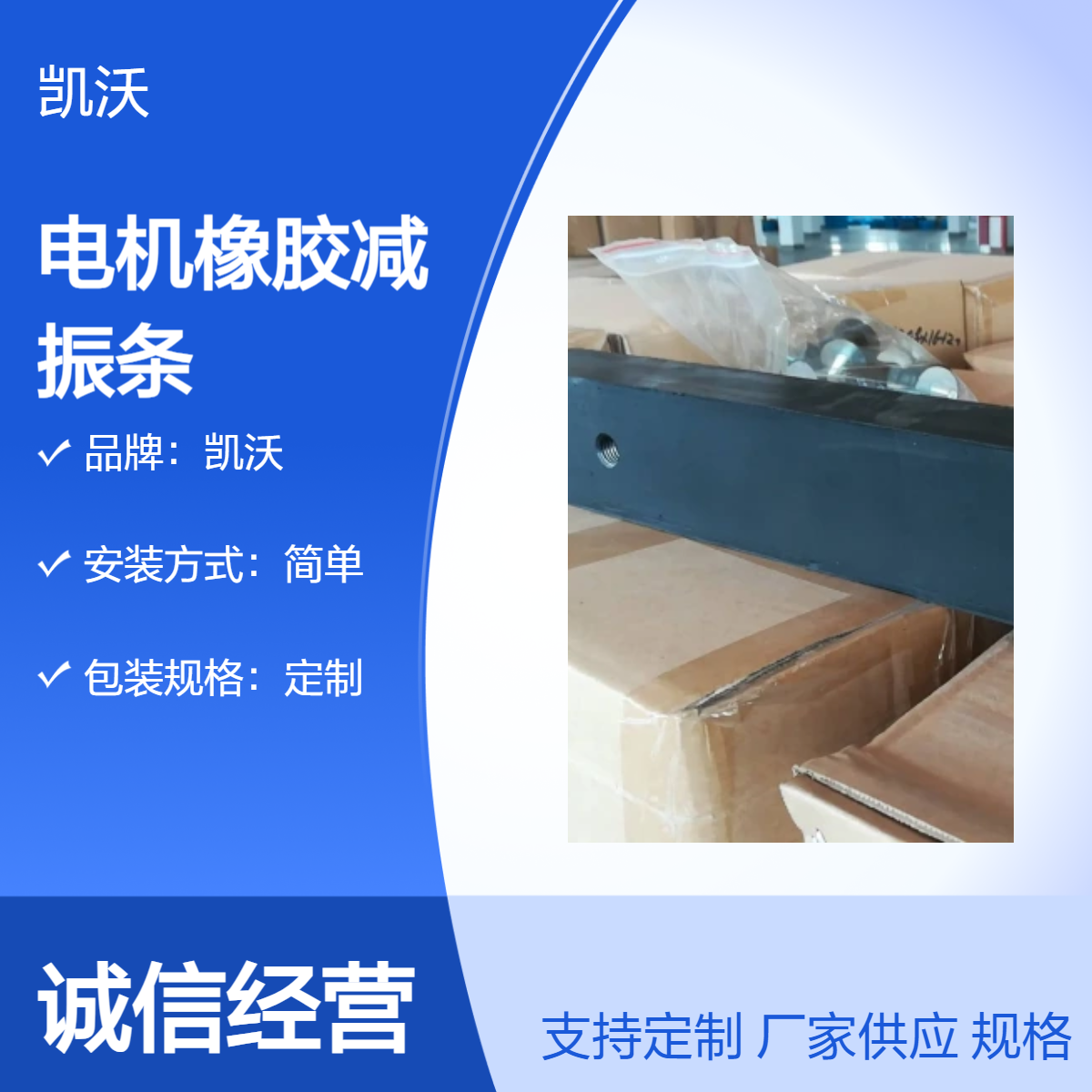 电机橡胶减振条 减震器 减振环 支持定制 减震降噪材料 质量好