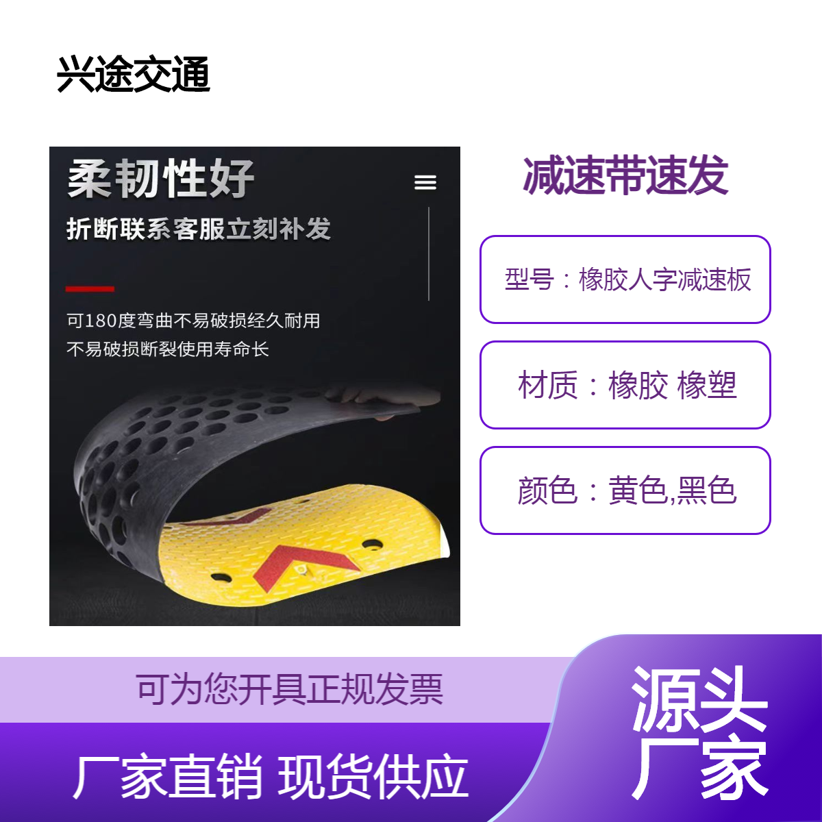 减速带厂区公路汽车减速板 斜坡缓冲带 慢字减速