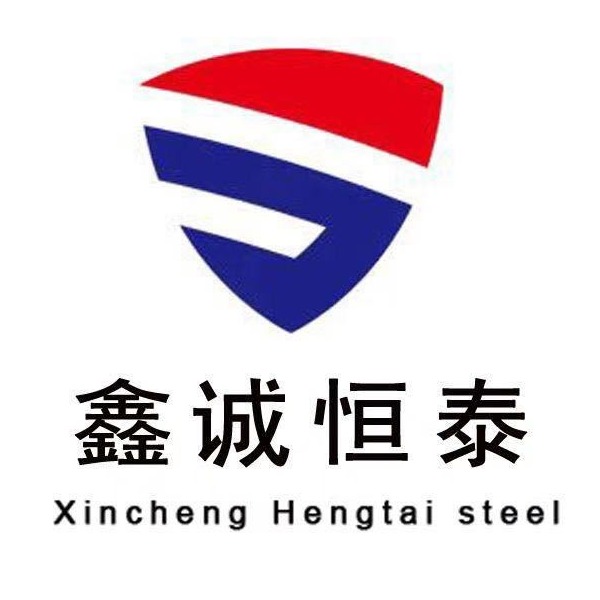 山东鑫诚恒泰金属材料有限公司