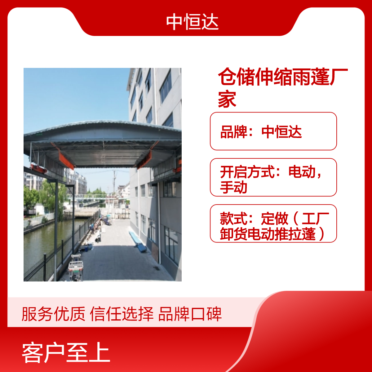 仓储伸缩雨蓬厂家户外篮球场雨棚 厂房中间悬空电动棚 携带施工方案