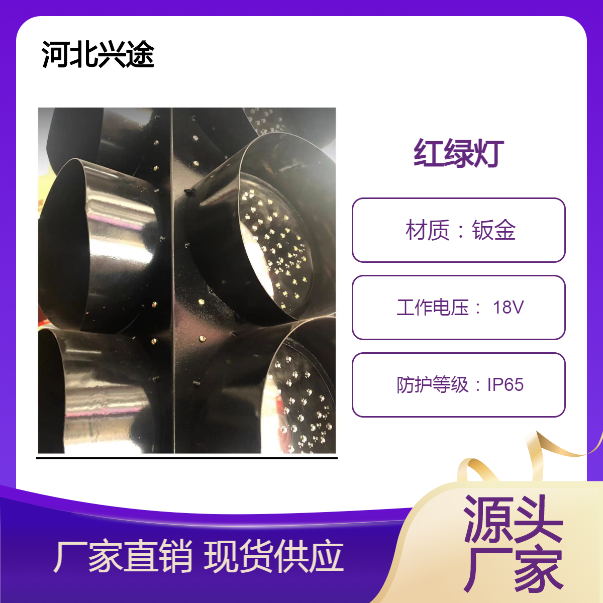 太阳能交通升降可移动红绿灯 十字路口信号灯 施工警示灯指示红绿灯