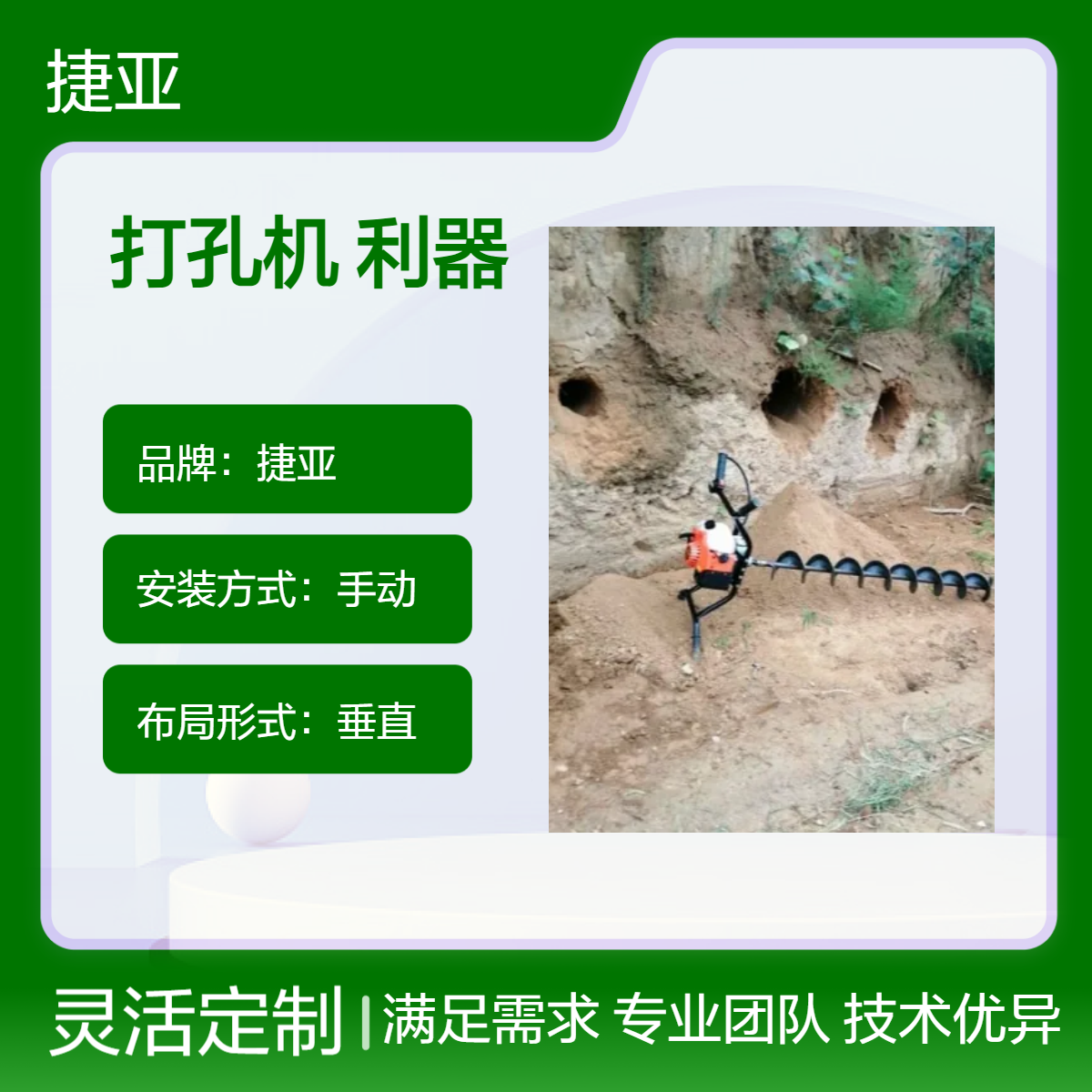 汽油款手扶马路地下自来水穿管打洞机 捷亚 55-A路下横向钻孔机具