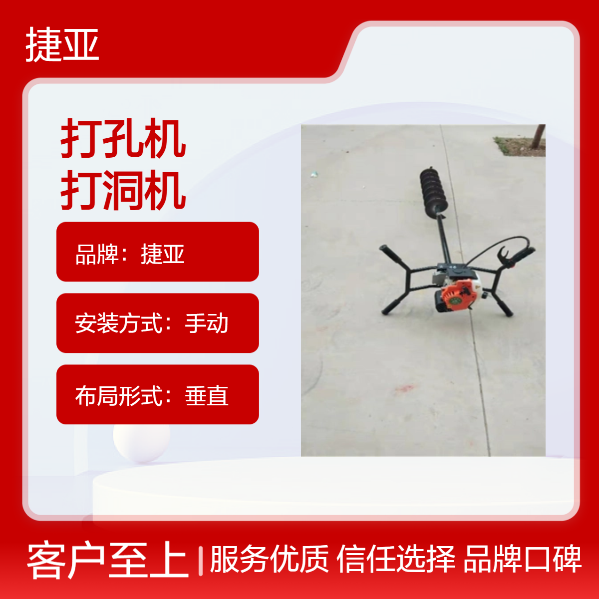 手动款地下水平穿管打孔机 捷亚 55-A小型螺旋式路下挖坑机具