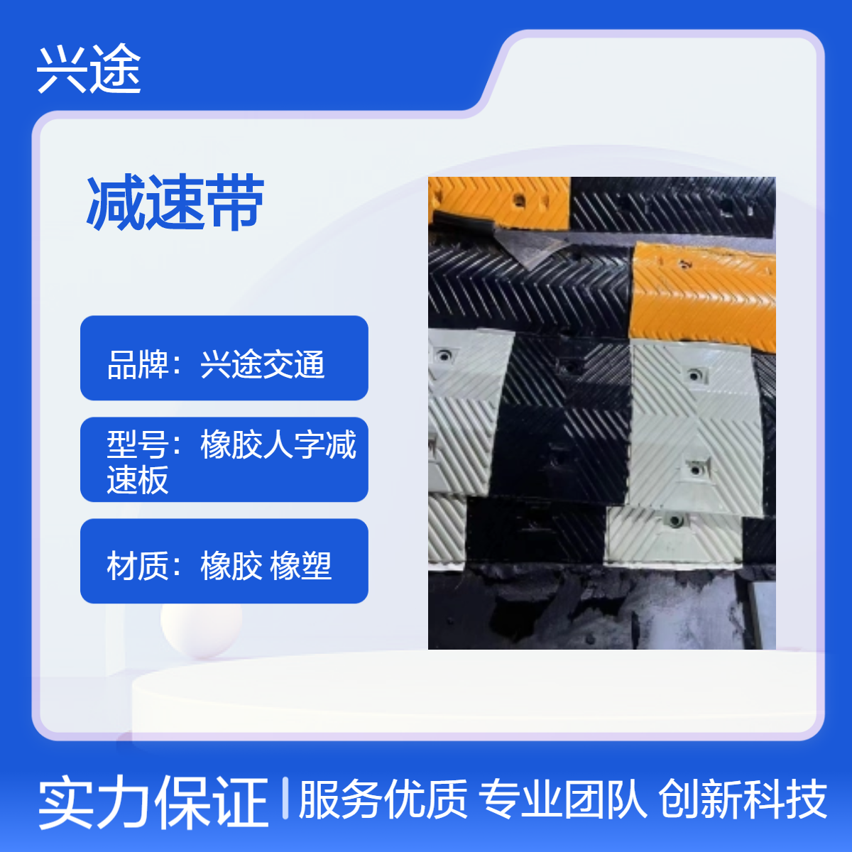 交通减速带 橡胶材质 膨胀固定 黄色黑色公路减速板 折叠高速公路限速