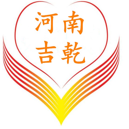 河南吉乾生物科技有限公司 - 公司logo