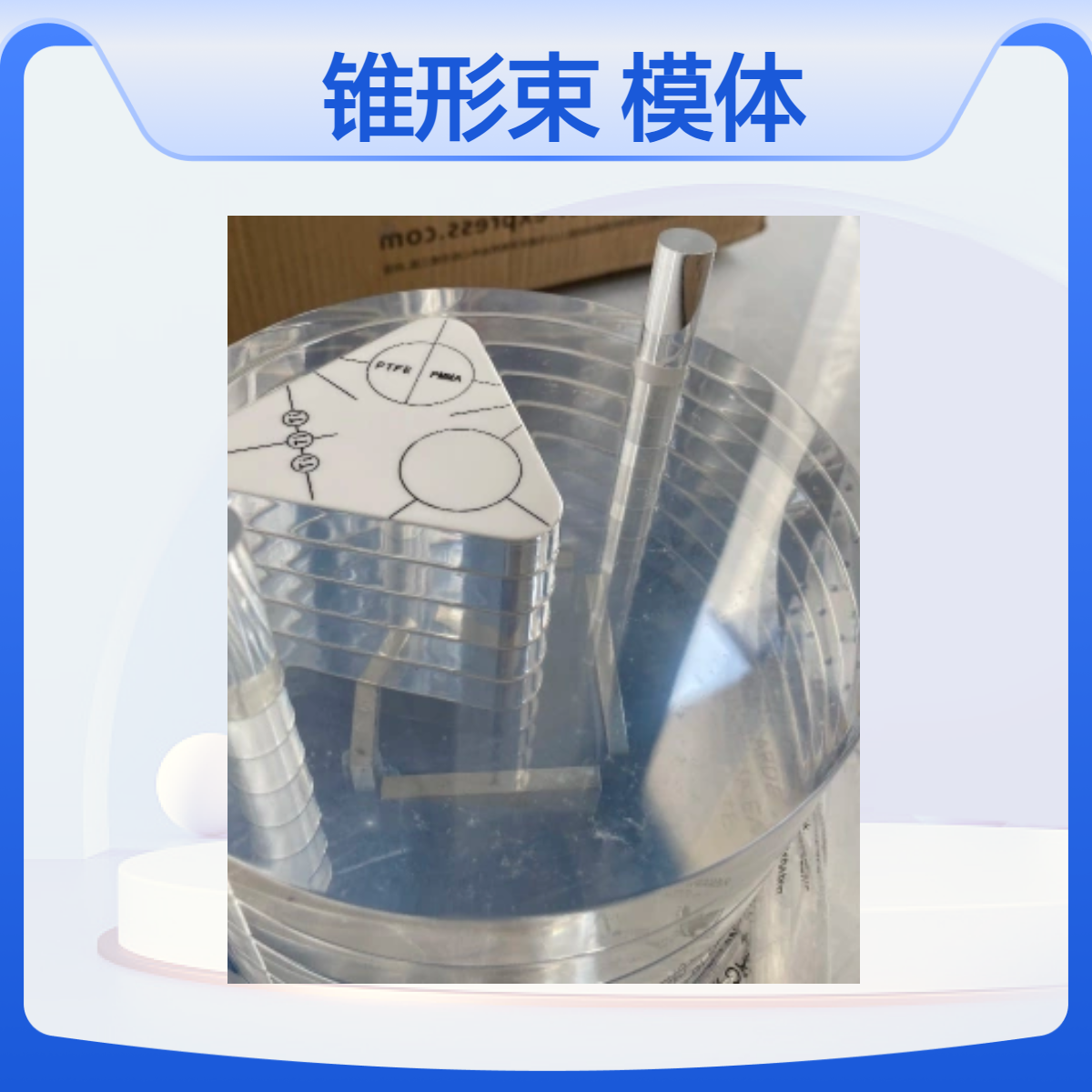 CBCT口腔锥形束CT性能模体3D牙科模体