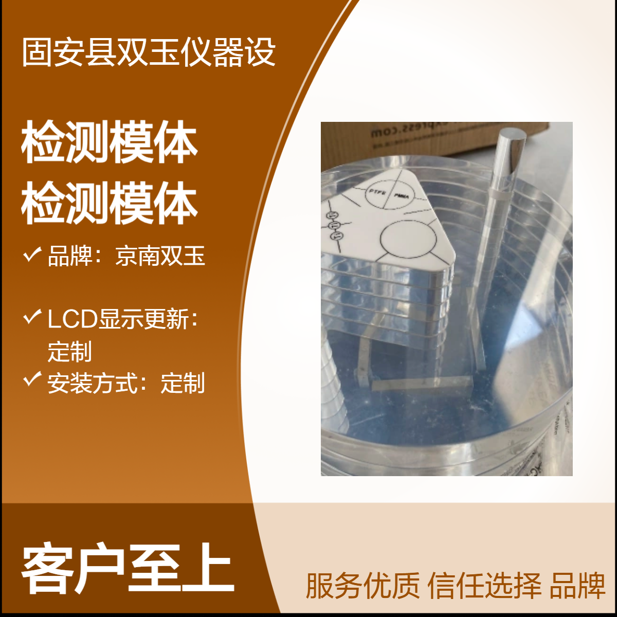 口腔CBCT检测模体,Pro-Dent口腔CBCT检测模体
