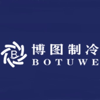 苏州博图制冷设备有限公司 - 公司logo