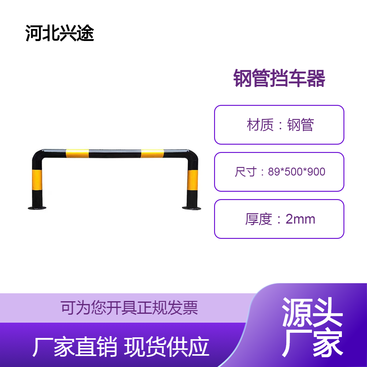 满焊焊接防撞工艺钢管挡车器 车轮防撞护栏2米长阻车器 加油站路桩